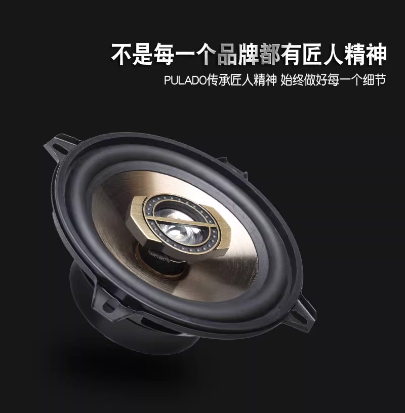 京铁威 适用于长安之星欧力威欧诺奔奔迷你改装汽车音响同轴喇叭重低音 个高清大图