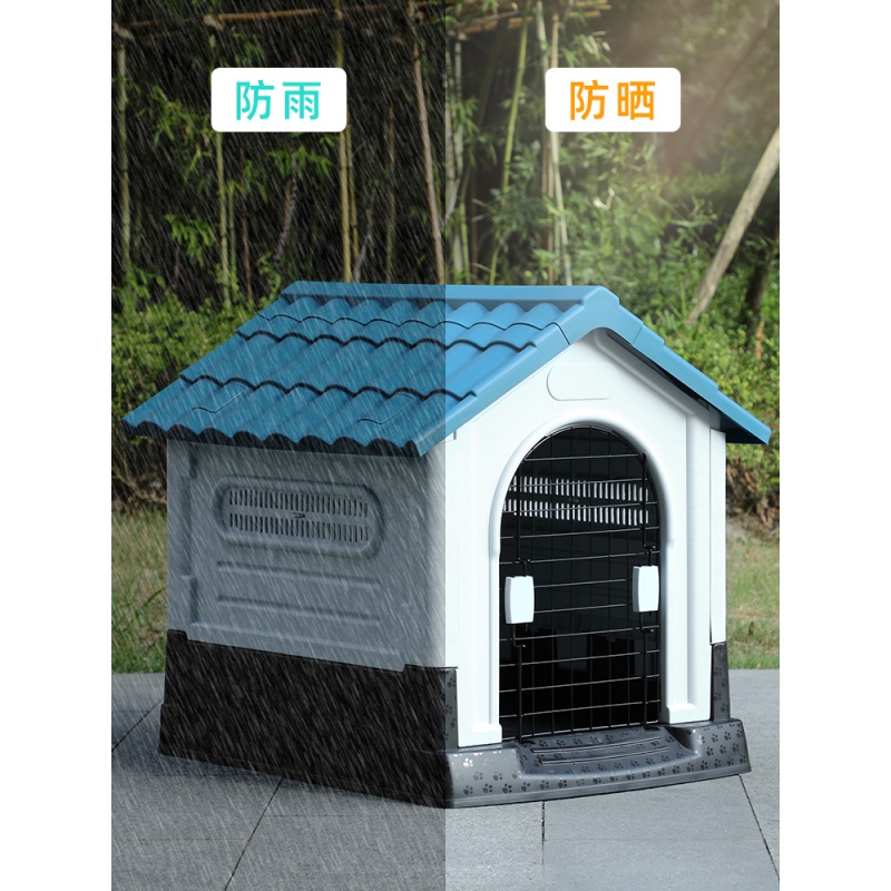 狗屋室外狗狗别墅室内柯基狗窝狗舍狗笼子四季通用房子户外防雨 （建议90斤内105*88*99）基础款雅灰 不含门