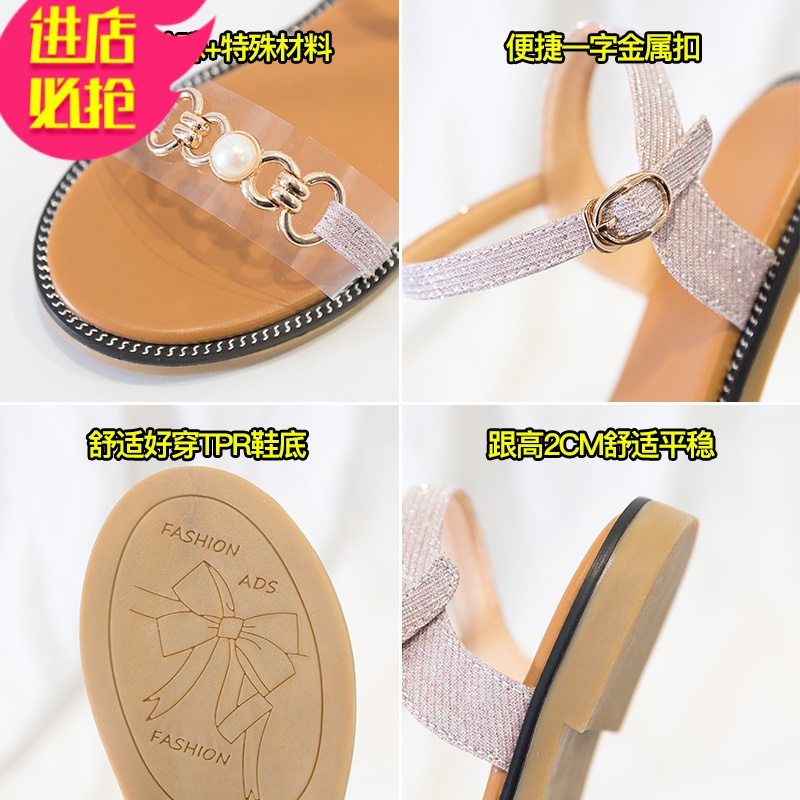 金三志2021年夏季新款百搭网红仙女风搭配裙子凉鞋女平底简约水钻罗马鞋凉鞋