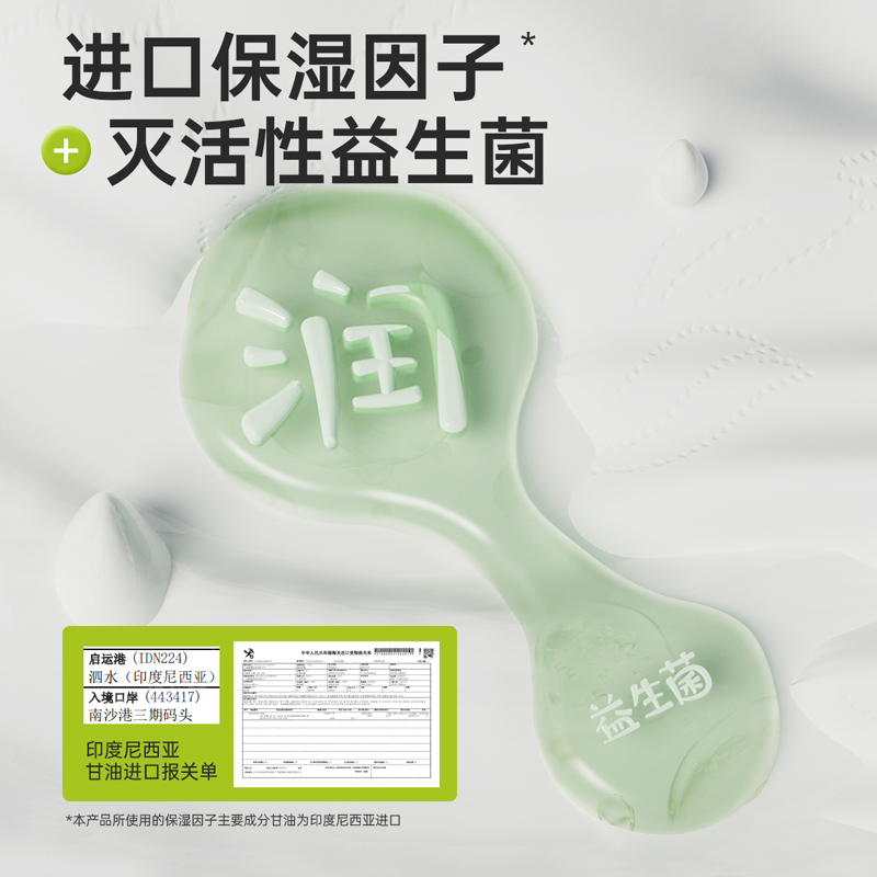 无染乳霜抽纸保湿云柔巾新生婴儿宝宝擦鼻涕专用超柔软纸巾便携装高清大图