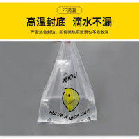 丽佳邦塑料袋背心袋超市购物袋方便袋打包手提袋普厚3丝40*60cm100只