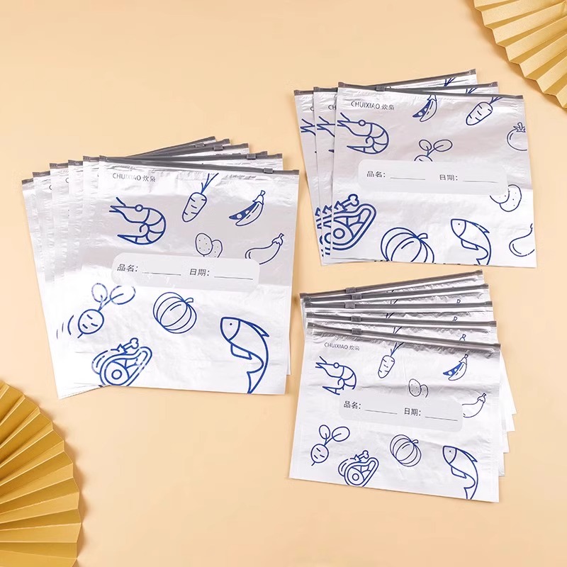 [补贴10%]铝箔保鲜密封袋食品级冰箱家用冻肉蔬菜食物抗菌分装收纳袋拉链式高清大图