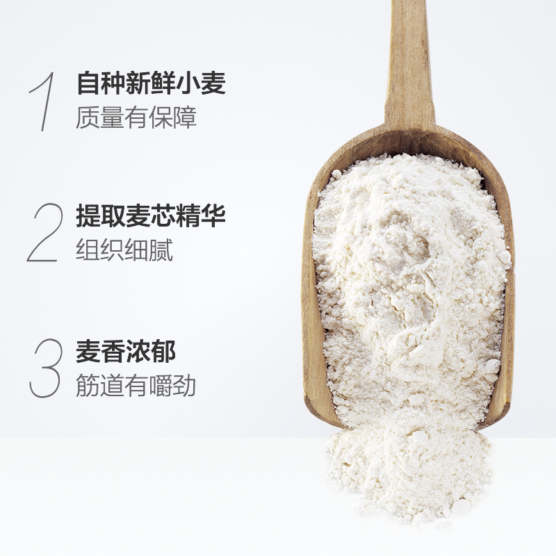 中粮福临门巴盟优选多用途小麦粉1kg*2袋