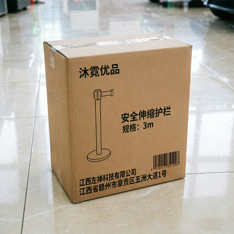 旭德锐 安全伸缩护栏 3m 个高清大图