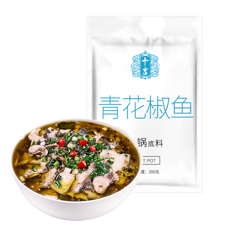 十吉火锅调料十吉重庆青花椒鱼调料0g火锅底料花椒鱼佐料肉片椒麻鱼调料包 价格图片品牌报价 苏宁易购苏宁自营