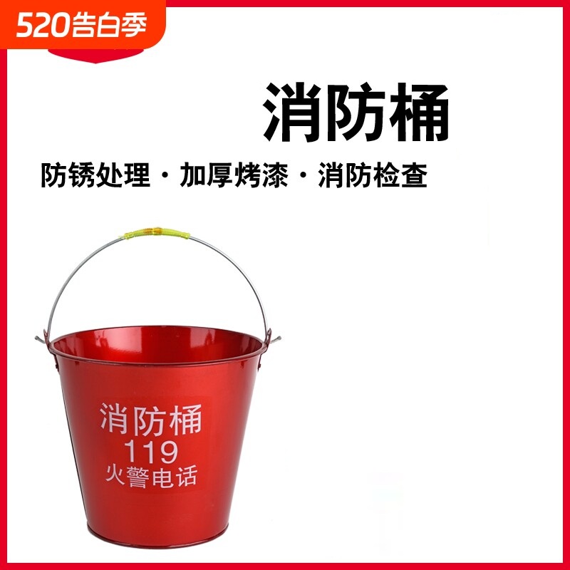 半圆圆铁桶烤漆铁皮高清大图