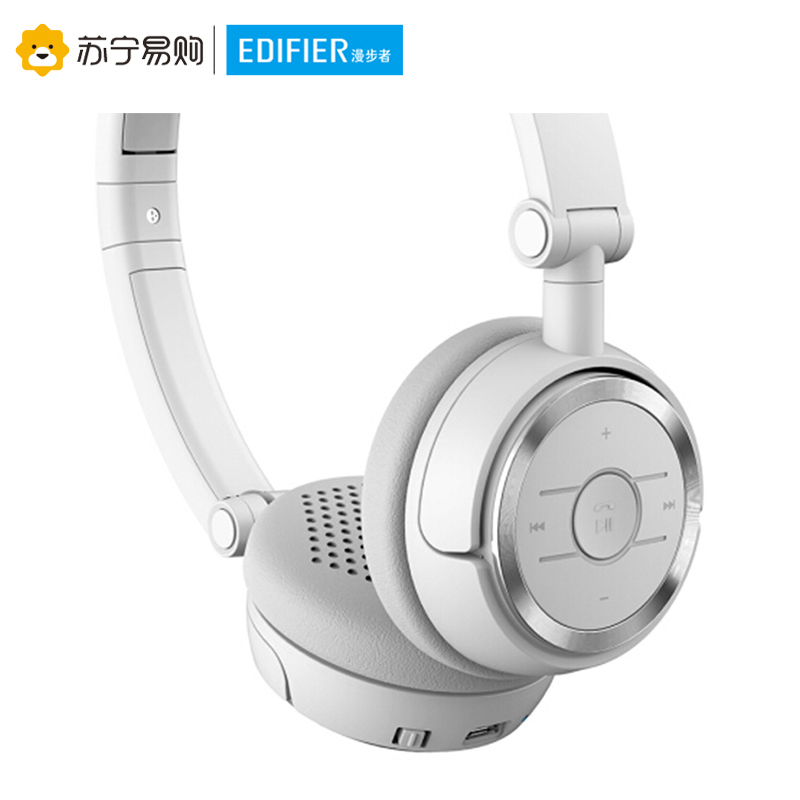漫步者Edifier W675BT无线蓝牙立体声头戴式2.5mm插孔有线耳机音乐手机运动电脑耳麦 白色