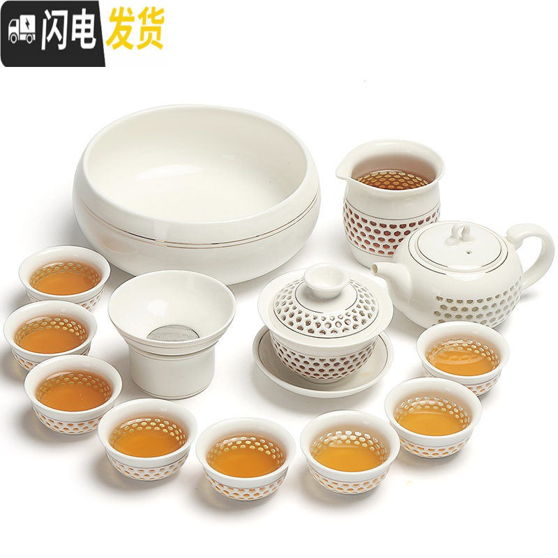 三维工匠 创意青花蜂巢玲珑镂空茶具 整套陶瓷功夫茶具泡茶器茶壶茶杯 金线盖碗茶具 10件