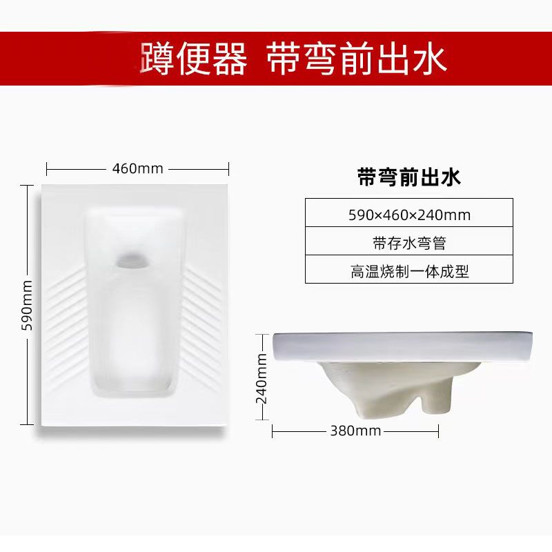陶瓷防臭蹲便器高清大图