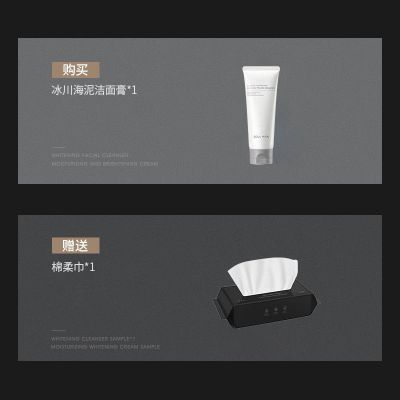 极男男士洁面膏控油补水保湿淡化痘痘黑头深层清洁收缩毛孔洗面奶 男士冰川海泥洁面膏