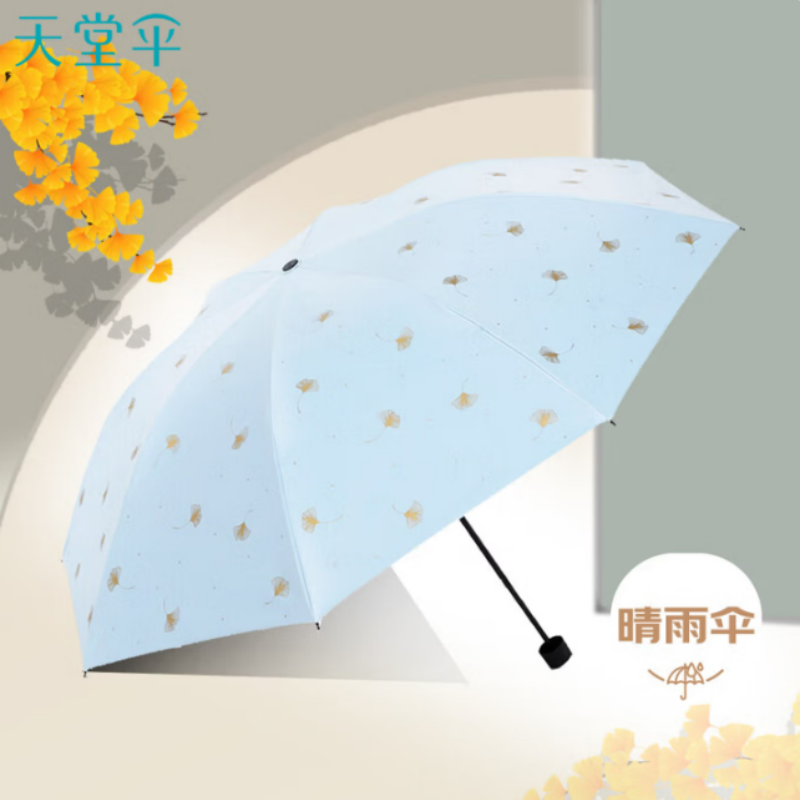 天堂防紫外线晴雨伞三折黑胶防晒太阳伞遮阳伞57*8骨伞下101CM33631E银杏飞舞冰川蓝