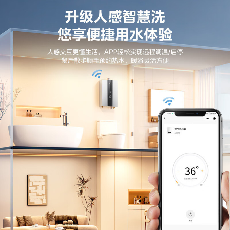 美的(Midea)13升燃气热水器JSQ25-MK6S天然气三驱瞬调水伺服恒温 升级金刚速热舱 五重精滤MK6升级款