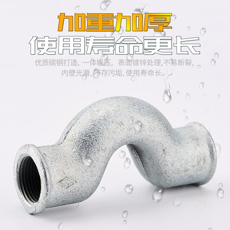 热镀镀锌钢管弯头 6分镀锌钢管弯头 内牙 内径25mm(一个装)