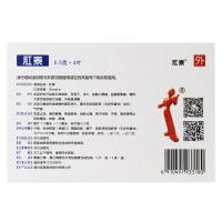 荣昌肛泰贴4片肛泰肚脐贴内外混合痔疮药贴便血疼通
