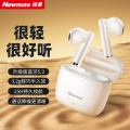 纽曼蓝牙耳机LY15