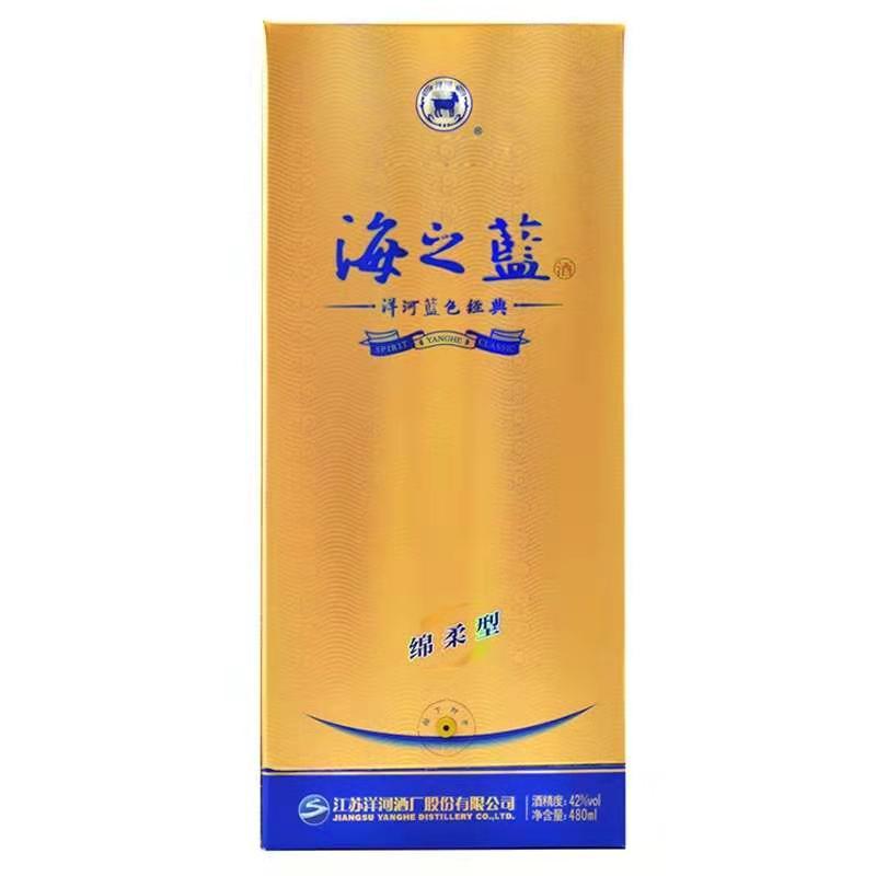 洋河 海之蓝 42度 480ml*6 整箱装