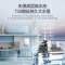 美的(Midea)16升燃气热水器 天然气 恒温水伺服 零冷水 TSI增压 密闭稳燃舱 JSQ30-MATE Ultra