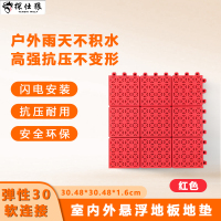 探仕狼 TSL-DST3悬浮地板室外篮球场地垫学校操场拼装塑胶地板幼儿园户外软塑地垫 5平方 红色