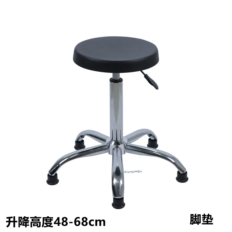pu发泡防静电凳子升降工作凳转椅椅子 五星脚升降高度48-68cm 脚垫