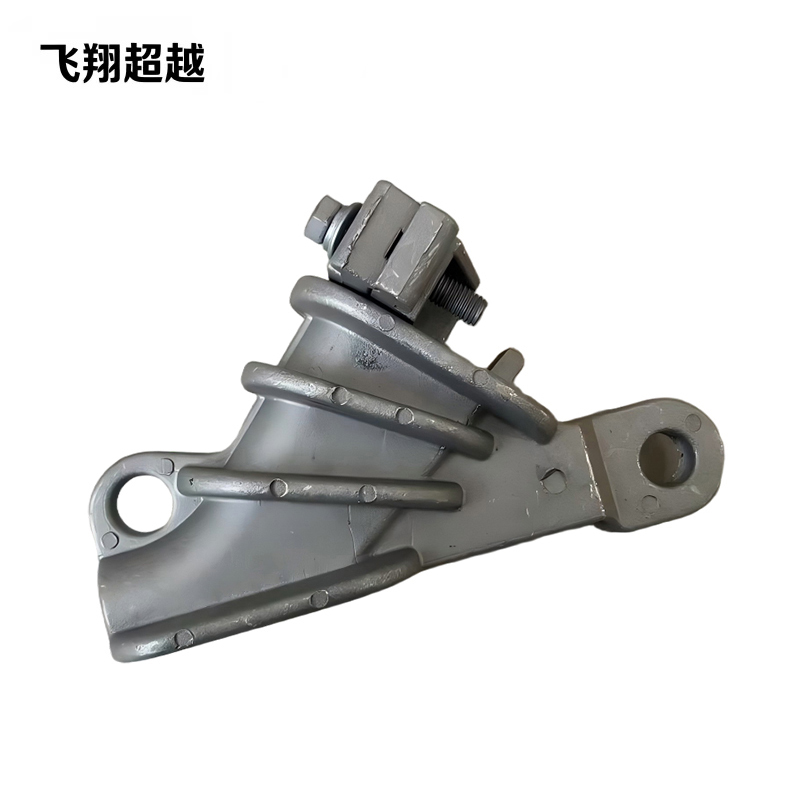 飞翔超越 铝合金耐张线夹 NXL-4 个高清大图