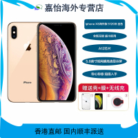 [无锁]Apple/苹果 iPhone XS 512GB 金色 [未激活]海外版全网通 移动联通电信4G手机 裸机