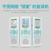 PANDA/熊猫F-391英语复读机小学生英语学习复读机数码复读机录音机随身听词典翻译音乐播放 蓝色