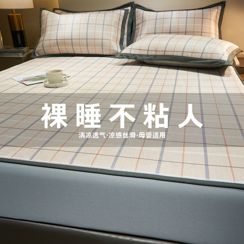 南极人(NanJiren)家纺 夏季冰藤席三件套家用可折叠冰丝席夏天600D软席子床笠凉席