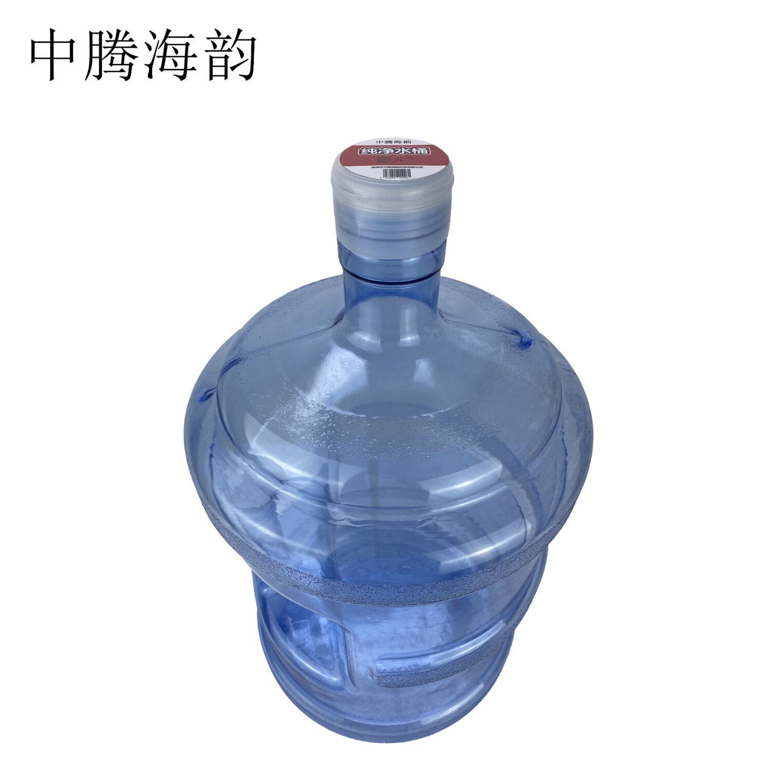 中腾海韵纯净水桶单位:个(18.9L760克)高清大图