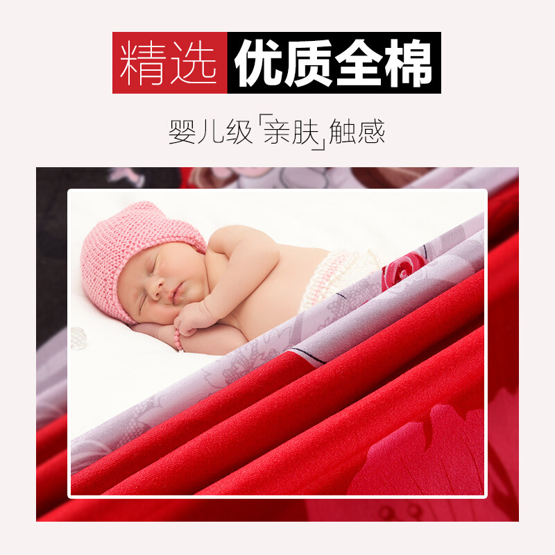 喜被四件套结婚用红色全棉纯棉婚庆简约欧式双人床上被子用品