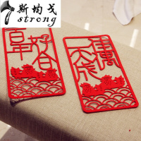 结婚喜字创意对联墙贴贴 无纺布鸳鸯对联婚礼装饰婚房布置 鸳鸯小对子（一对）