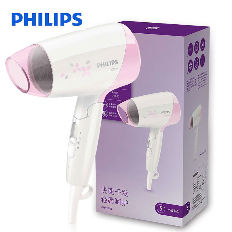 飞利浦（Philips）电动吹风机HP8120家用型电吹风筒 1200W 恒温护法 可折叠式
