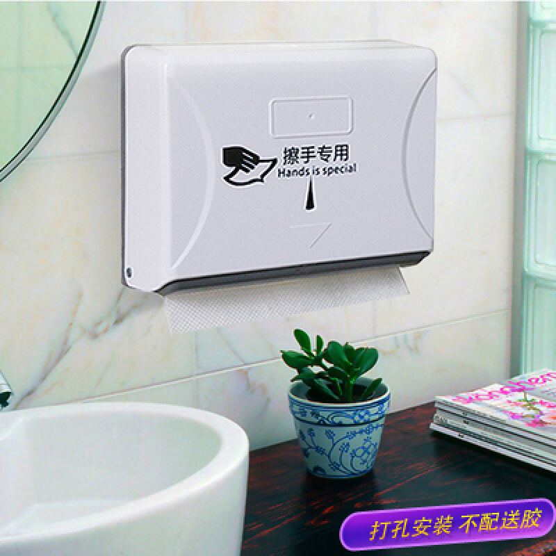 擦手纸盒打孔纸盒壁挂式手纸盒创意创意纸巾家用擦手纸盒金色厕所打孔纸巾盒纸箱置物架英伦黑免打 擦手款打孔安装