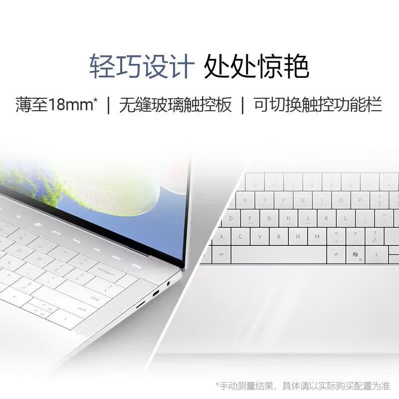 戴尔DELL笔记本电脑 XPS14-9440-1828TS触摸 14.5英寸轻薄本办公防蓝光屏AI轻薄本办公本商务EVO认证(Ultra7-155H 32G 1T RTX4050)图片