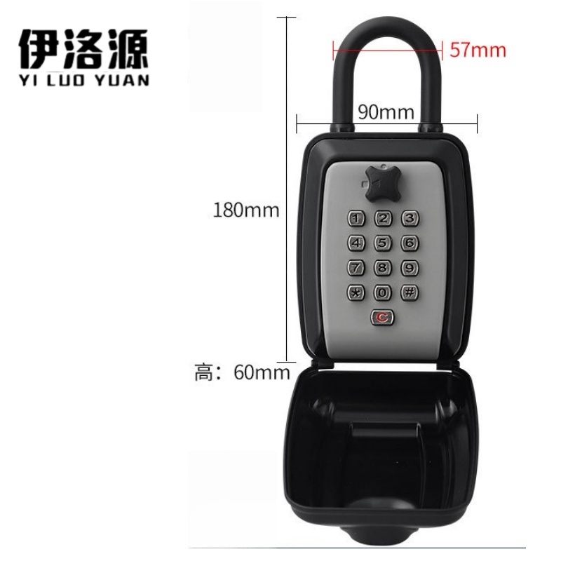 伊洛源 钥匙密码盒高清大图