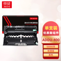 京贤ADDU-400鼓组件 适用震旦AD400MNF/AD500PN打印机一支