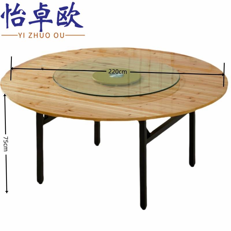 怡卓欧食堂餐桌2.2m张高清大图