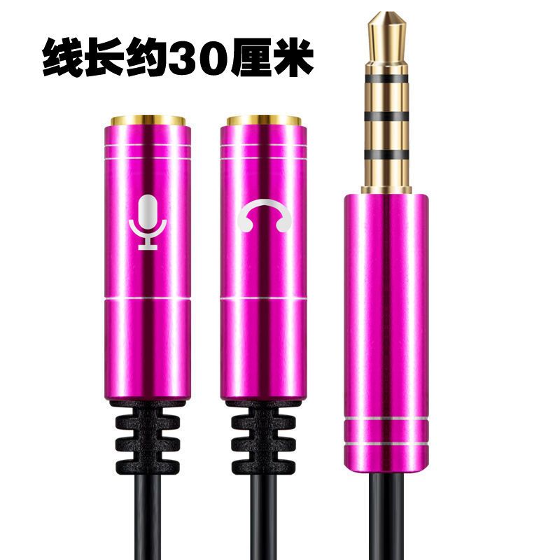 电脑耳机耳麦转接线手机耳机麦克风一分二转换头音频二合一分线器 电脑耳机转接线一公两母粉色[缺色随机