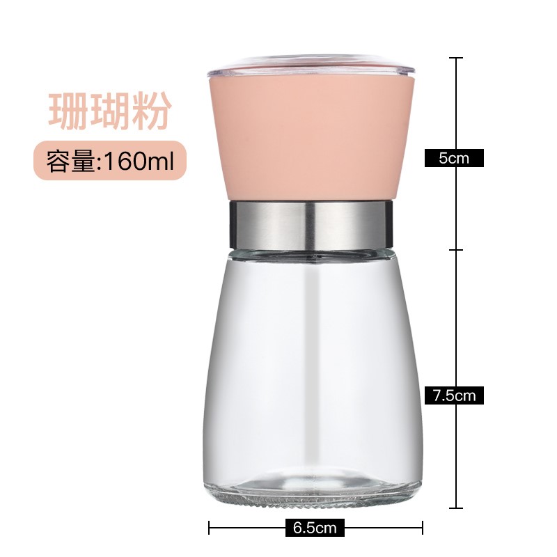 珊瑚粉 现磨黑胡椒粒研磨器家用瓶手动调料碾磨花椒厨房粉器芝麻家用罐子