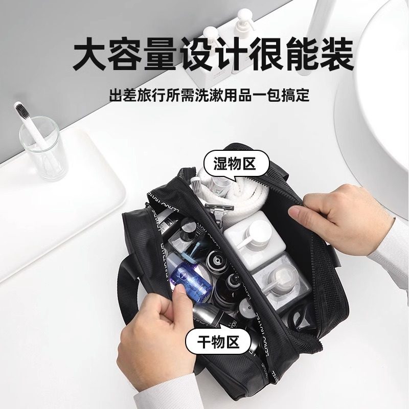洗漱包干湿分离男士出差游泳收纳洗澡袋提篮浴兜浴包2025新款高清大图