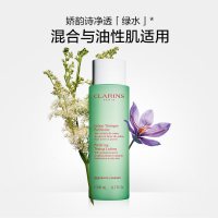 CLARINS娇韵诗 净透化妆水(绿水)200ml 平衡柔肤水清爽控油保湿爽肤水适合混合性或油性肌肤