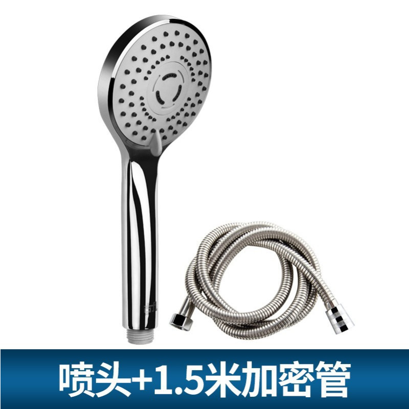 百圣 手握花 洒喷 头软 管