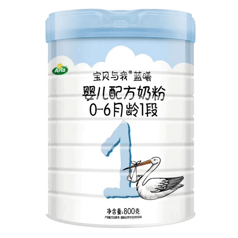 [23年10月产]阿拉Arla宝贝与我蓝曦1段800g克*6罐 婴幼儿配方奶粉阿拉奶粉高清大图