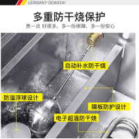 德玛仕蒸饭柜商用厨房食堂饭堂酒店用蒸米饭包子馒头蒸机蒸炉大容量型 24盘高端定时380V（约380人）KZ-200