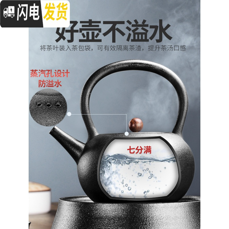 三维工匠煮茶壶陶瓷家用茶具套装日式小型烧水壶黑陶电陶炉煮茶器黑茶煮壶 4黑陶养心水壶单壶+50个茶包袋