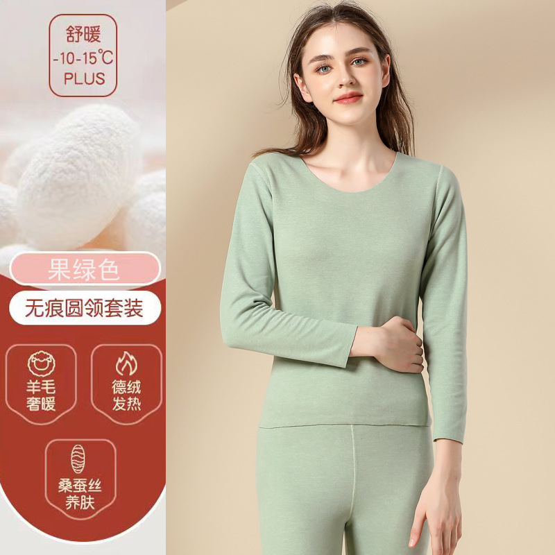 蚕丝羊毛保暖内衣女抗寒蓄热秋衣秋裤套装无痕加绒加厚打底内衣男高清大图