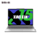 联想(Lenovo)小新15 15.3英寸轻薄笔记本电脑i5-13420H 16G 512G 集显 w11 霜雪银 官方标配