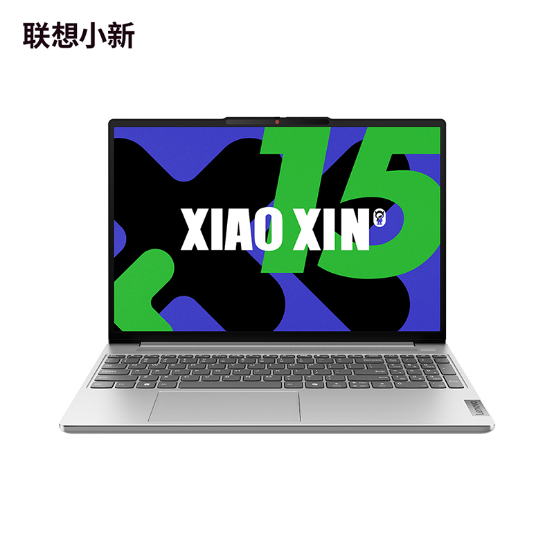 联想(Lenovo)小新15 15.3英寸轻薄笔记本电脑i5-13420H 16G 512G 集显 w11 霜雪银 官方标配