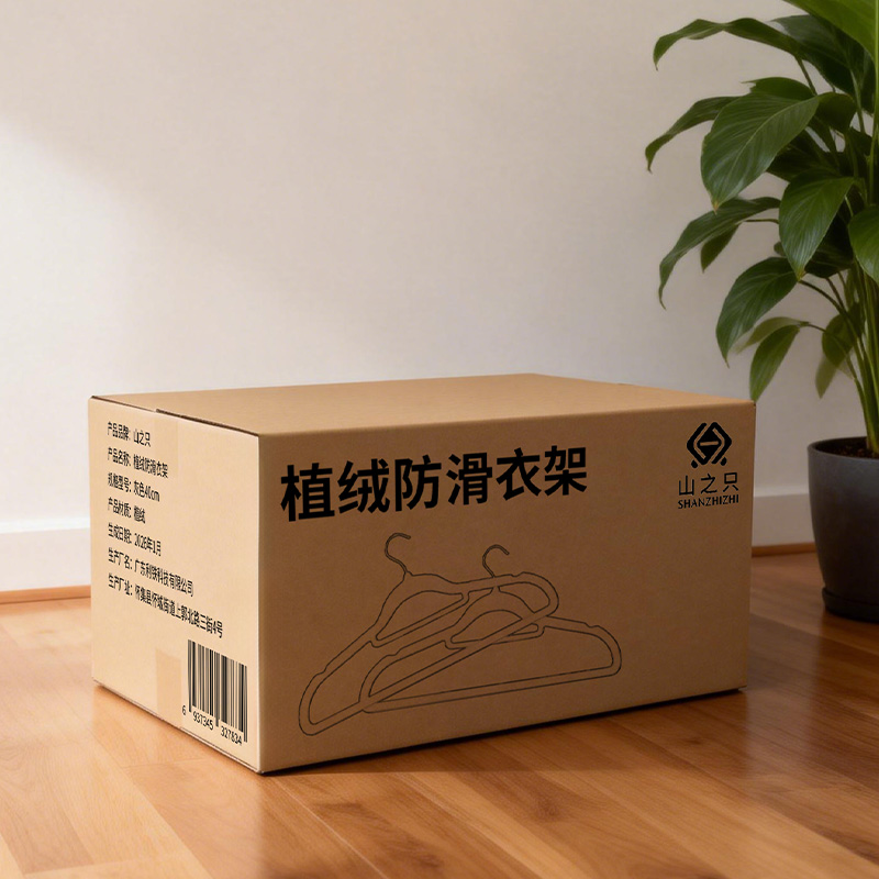 山之只 植绒防滑衣架 灰色40cm 个高清大图