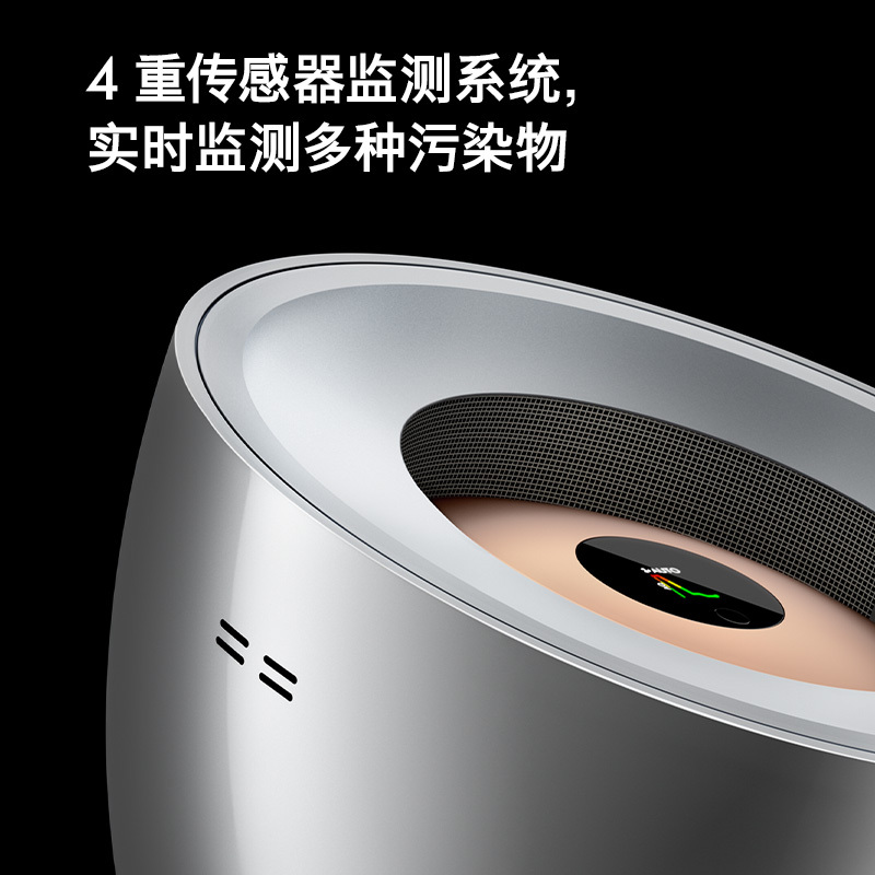 戴森(Dyson) 空气净化器BP03 镍蓝色 家用长效清除甲醛净化病毒实时监控高清大图
