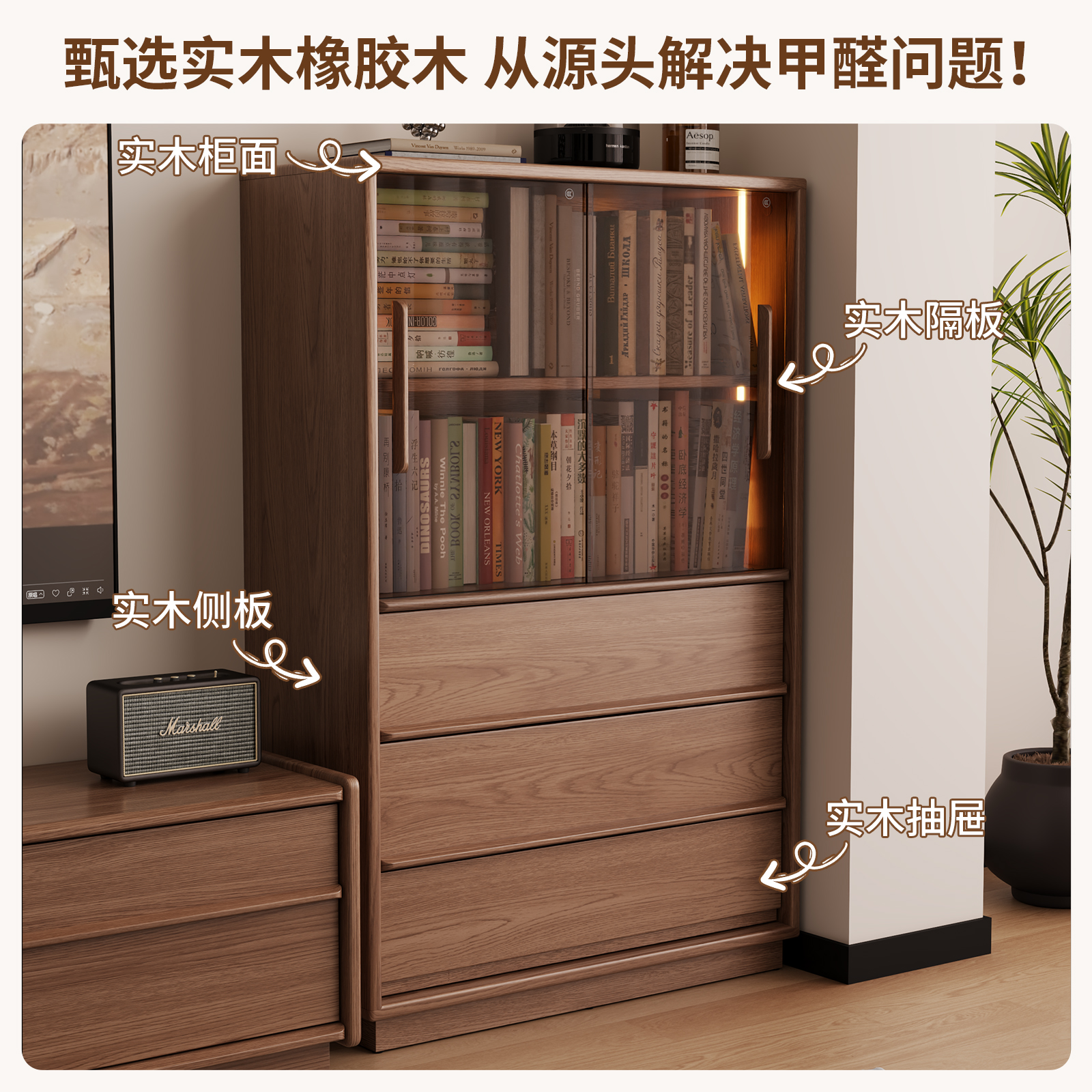 实木边柜客厅斗柜展示柜骨骼线储物柜沙发立柜书柜中古置物柜高清大图